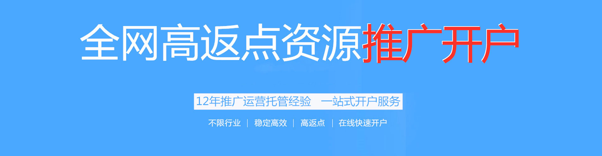 高邑知乎信息流